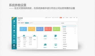 金蝶進(jìn)銷(xiāo)存軟件網(wǎng)絡(luò)版 一體化解決方案助力企業(yè)銷(xiāo)售、財(cái)務(wù)與庫(kù)存管理升級(jí)