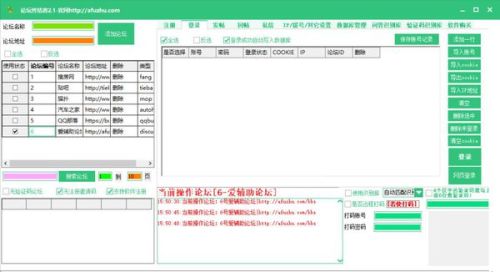 營(yíng)銷(xiāo)軟件哪個(gè)最好？從軟件開(kāi)發(fā)角度看選擇策略