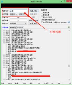 大數(shù)據(jù)智能營(yíng)銷(xiāo)軟件如何精準(zhǔn)獲取客源 軟件銷(xiāo)售的獲客策略與實(shí)踐